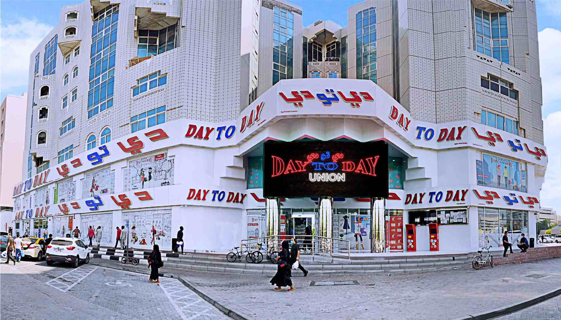 Biggest Day To Day in Dubai