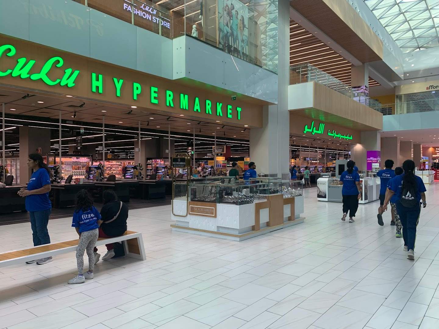 LuLu Hypermarket – Silicon Oasis